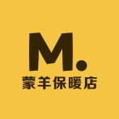 蒙羊保暖