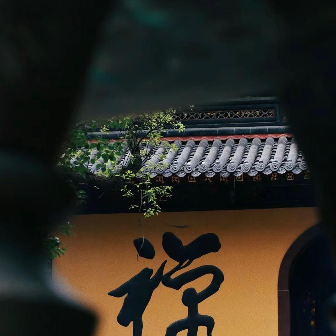 万历-山青