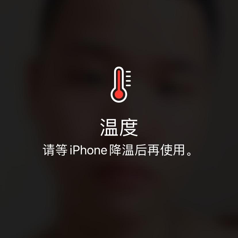 回首