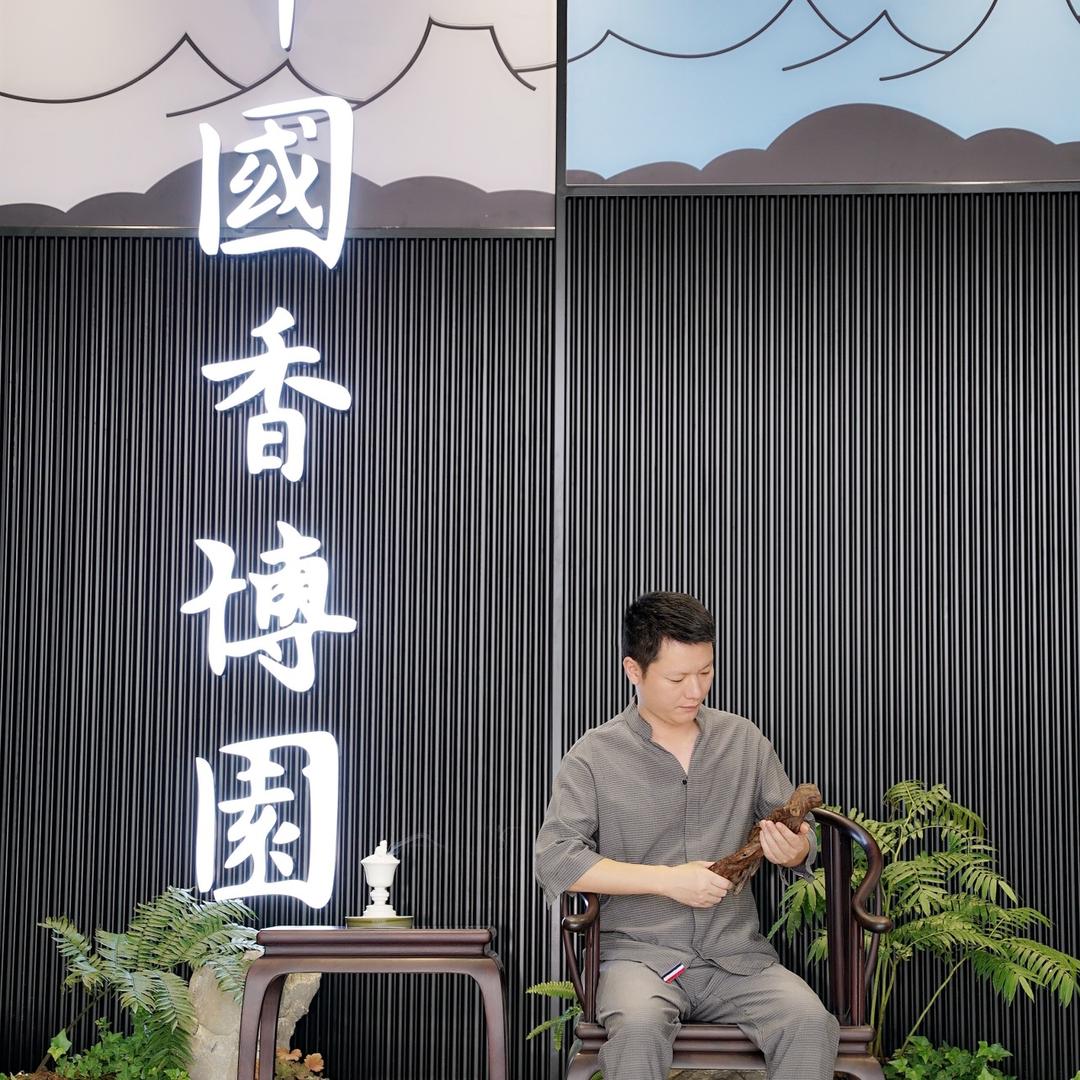 中国香博园
