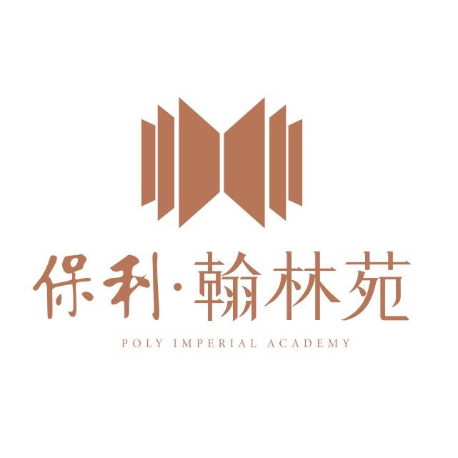威海保利翰林苑（威海威登置业有限公司）