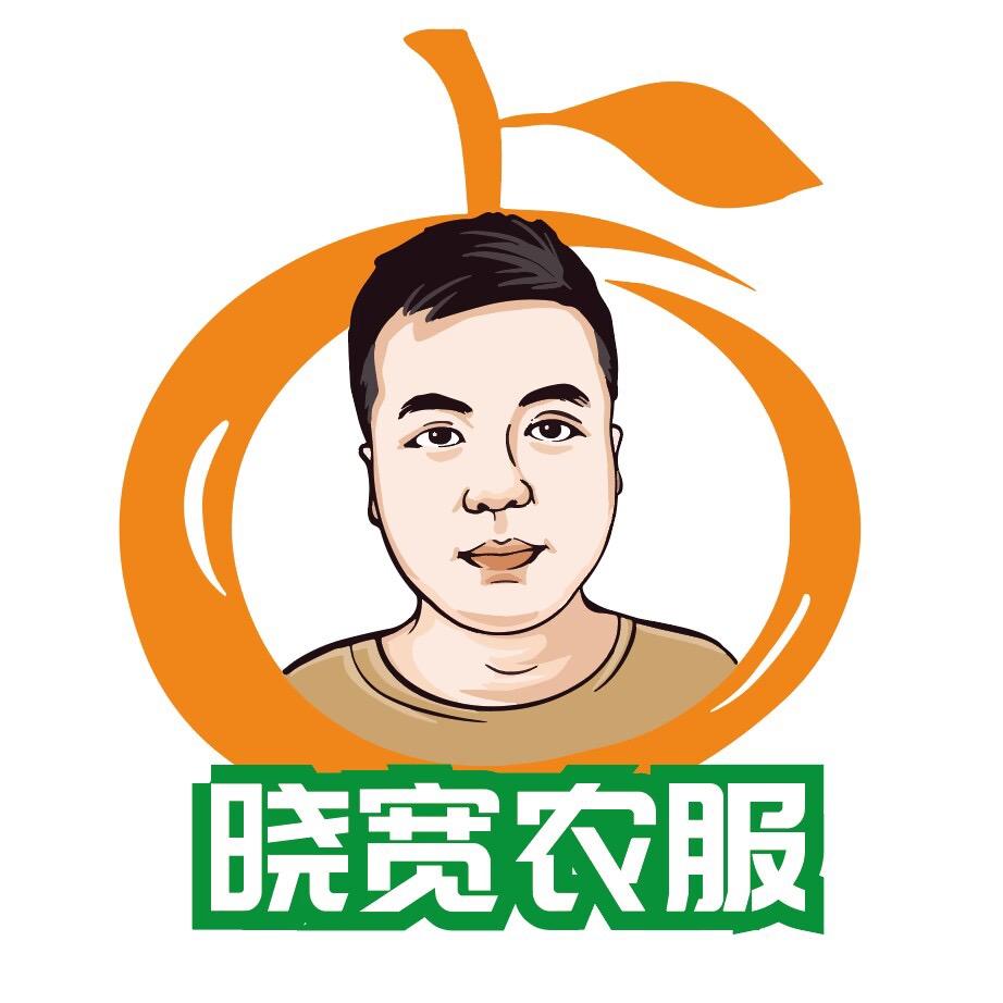 晓宽农服-史晓宽