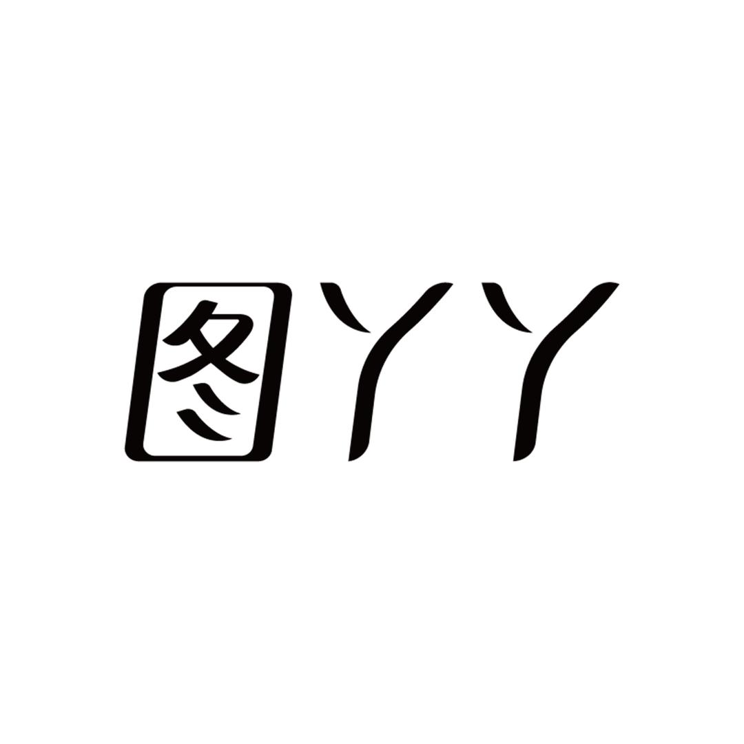 图丫丫穿戴甲胶