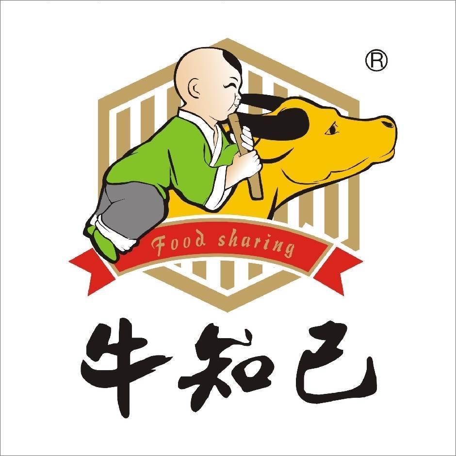 牛知己火锅丸料旗舰店