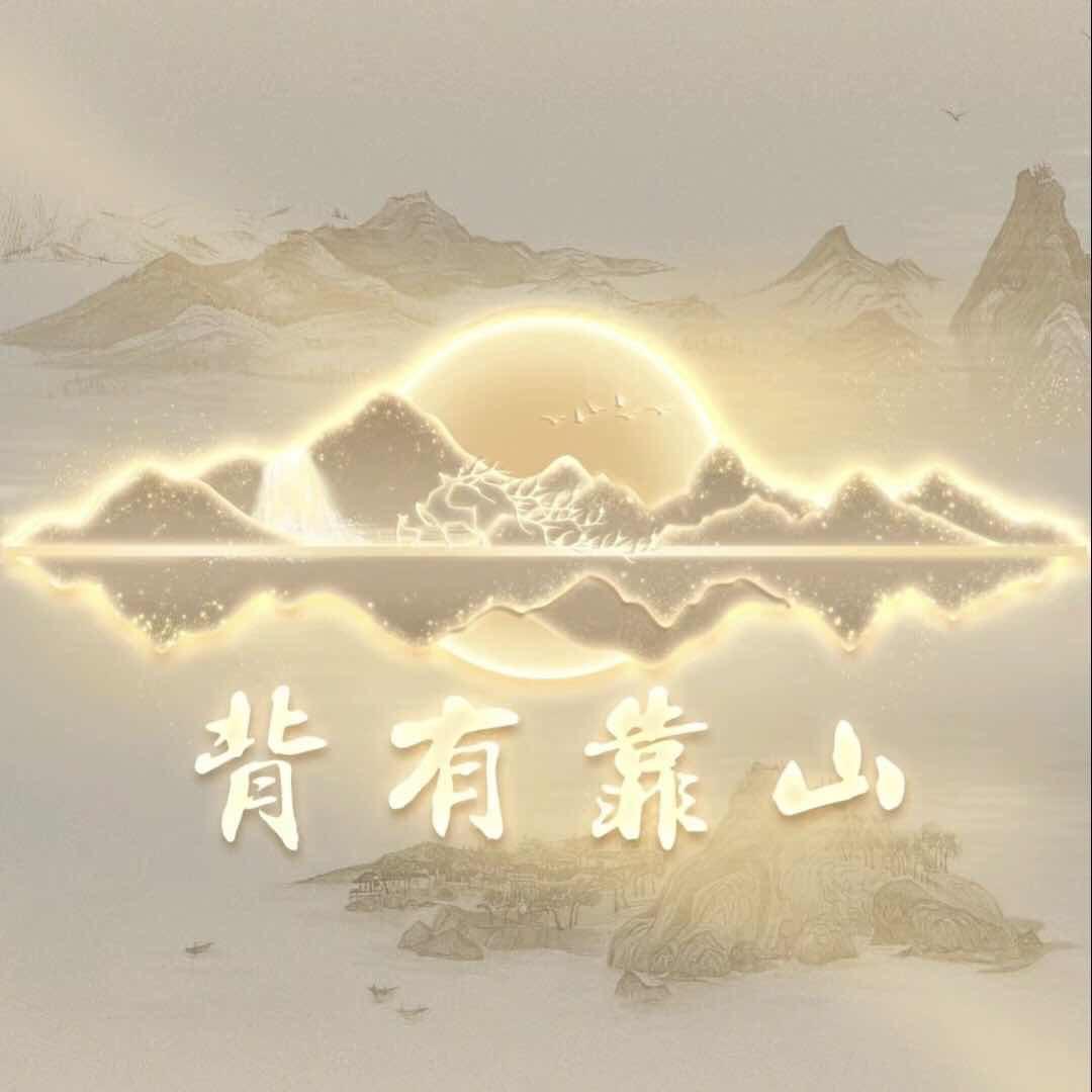 @有舍有得