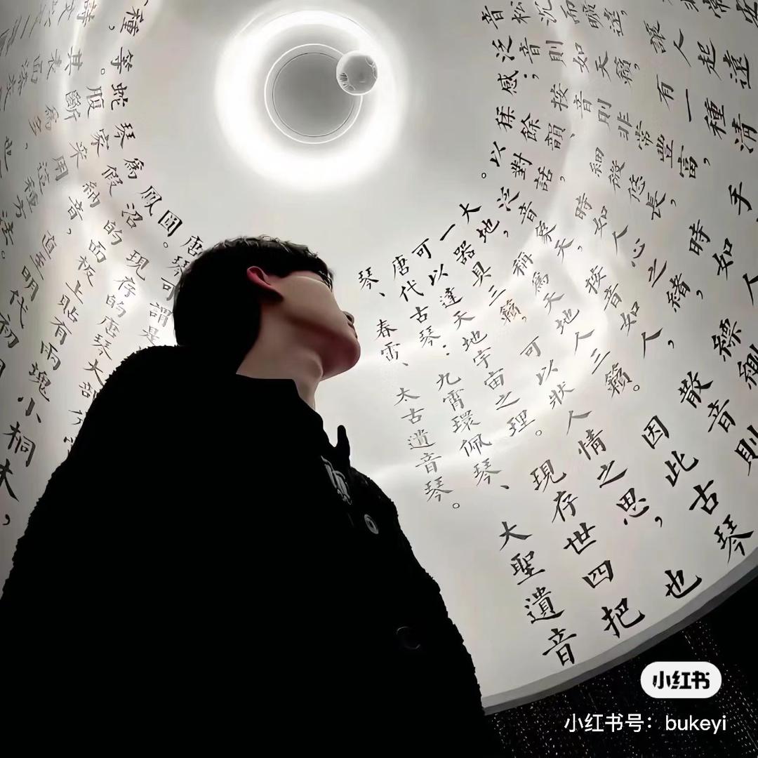 左右