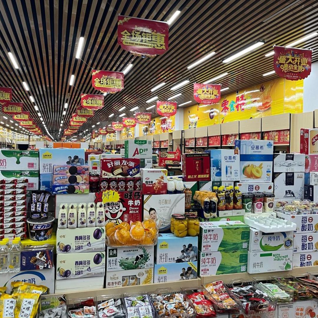 省多多超市
