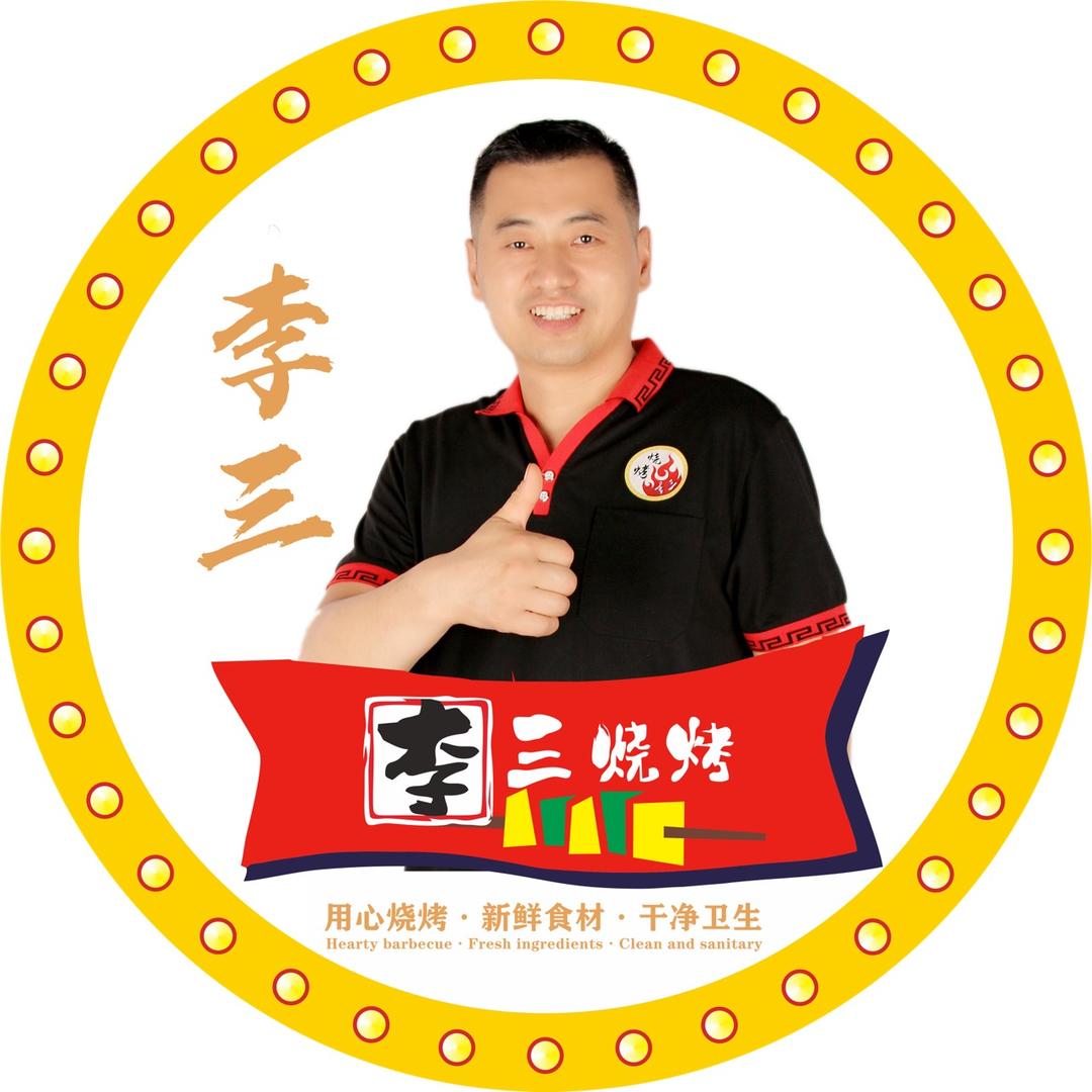 阜李三烧烤龙虾（实体店教学）