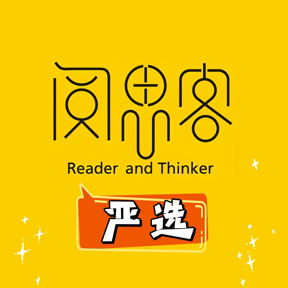 阅思客图书企业店严选