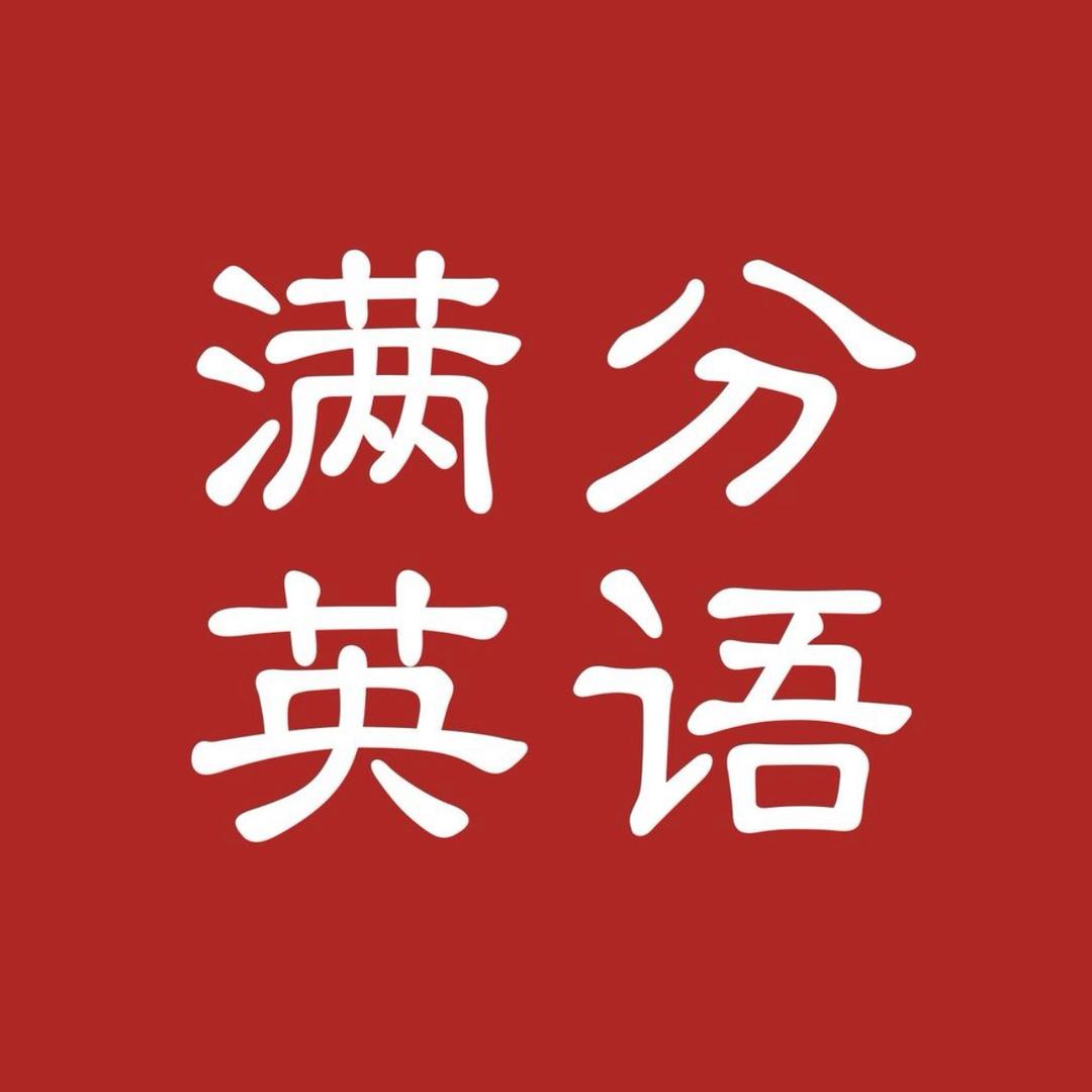 🍒每日英语听读