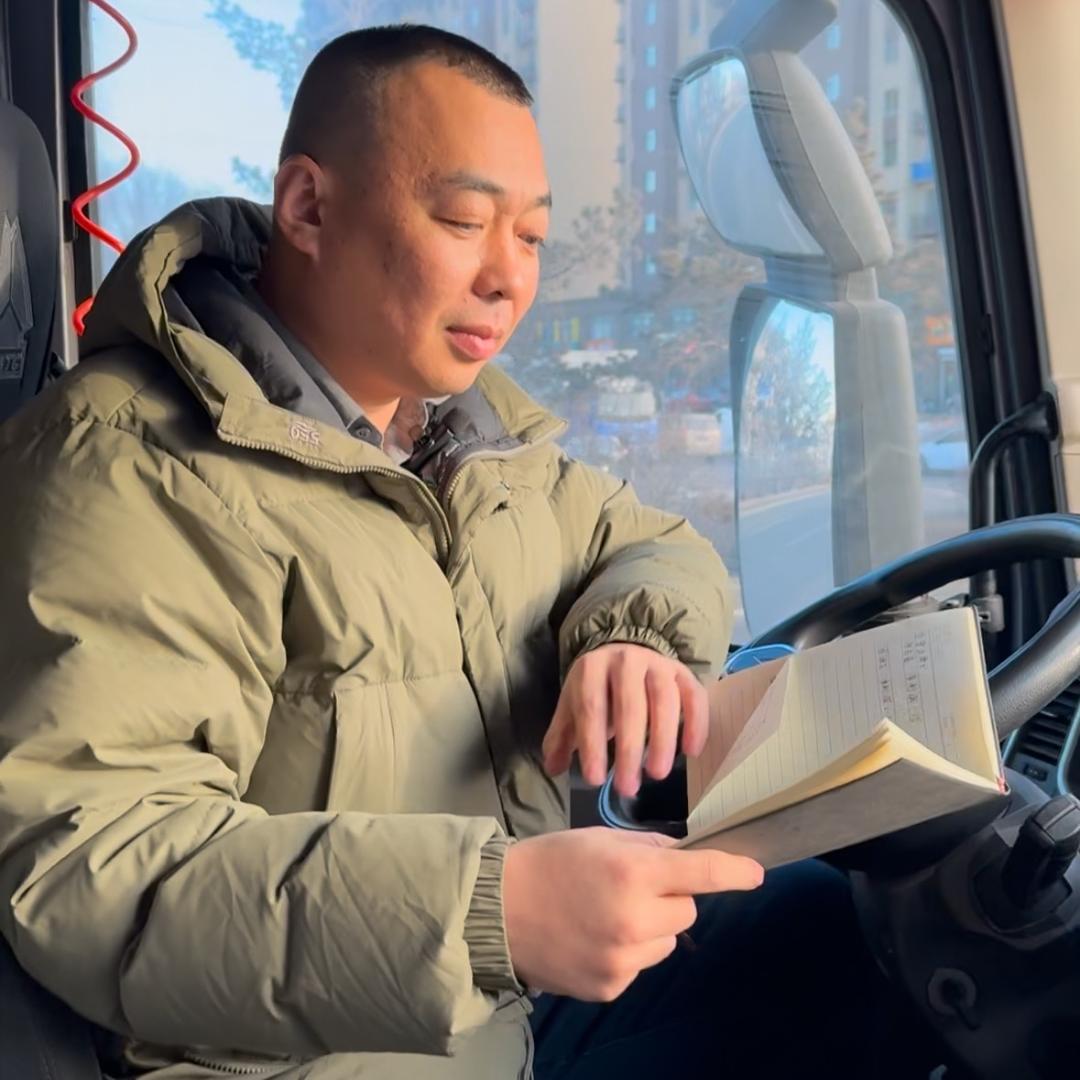 物流人老七