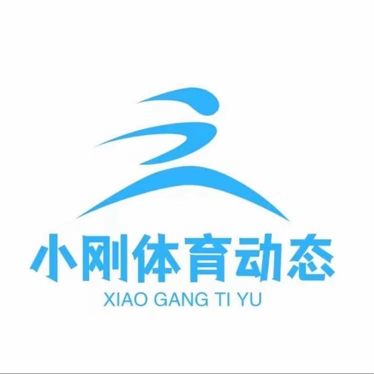 小刚体育动态