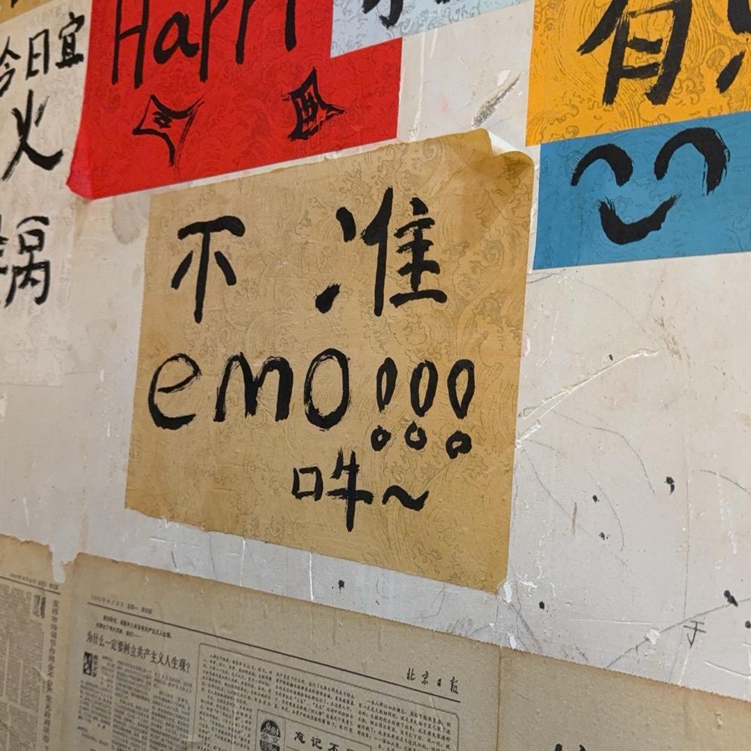 是小沈呀