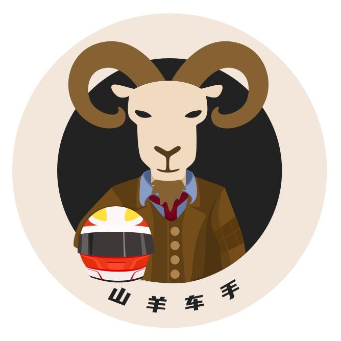 山羊车手