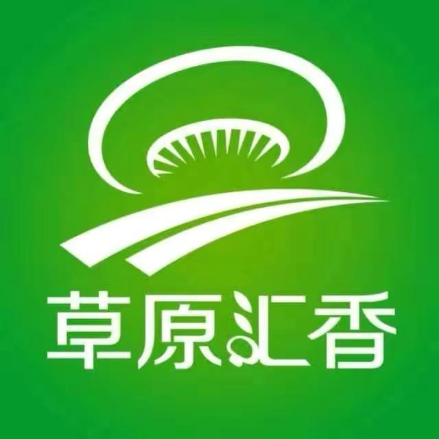 草原汇香工厂店