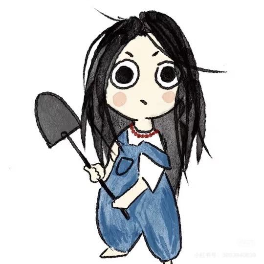 子依