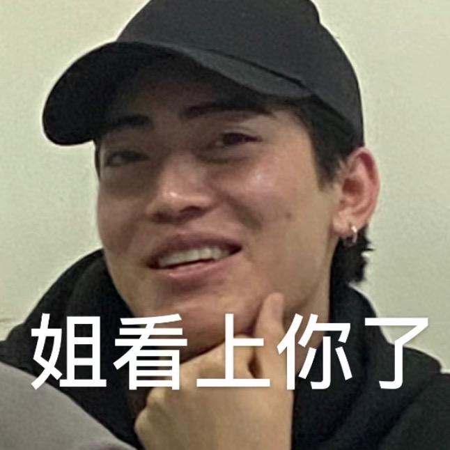 百变杜大姐（破八亿）
