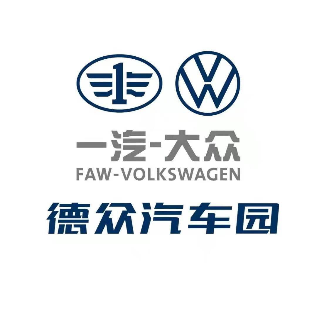 大众汽车宝捷店