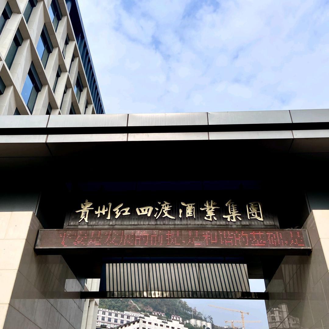 红四渡1渡直播间