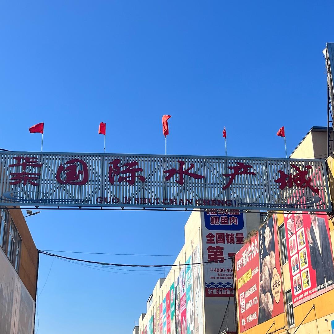 乐客猪副产品批发