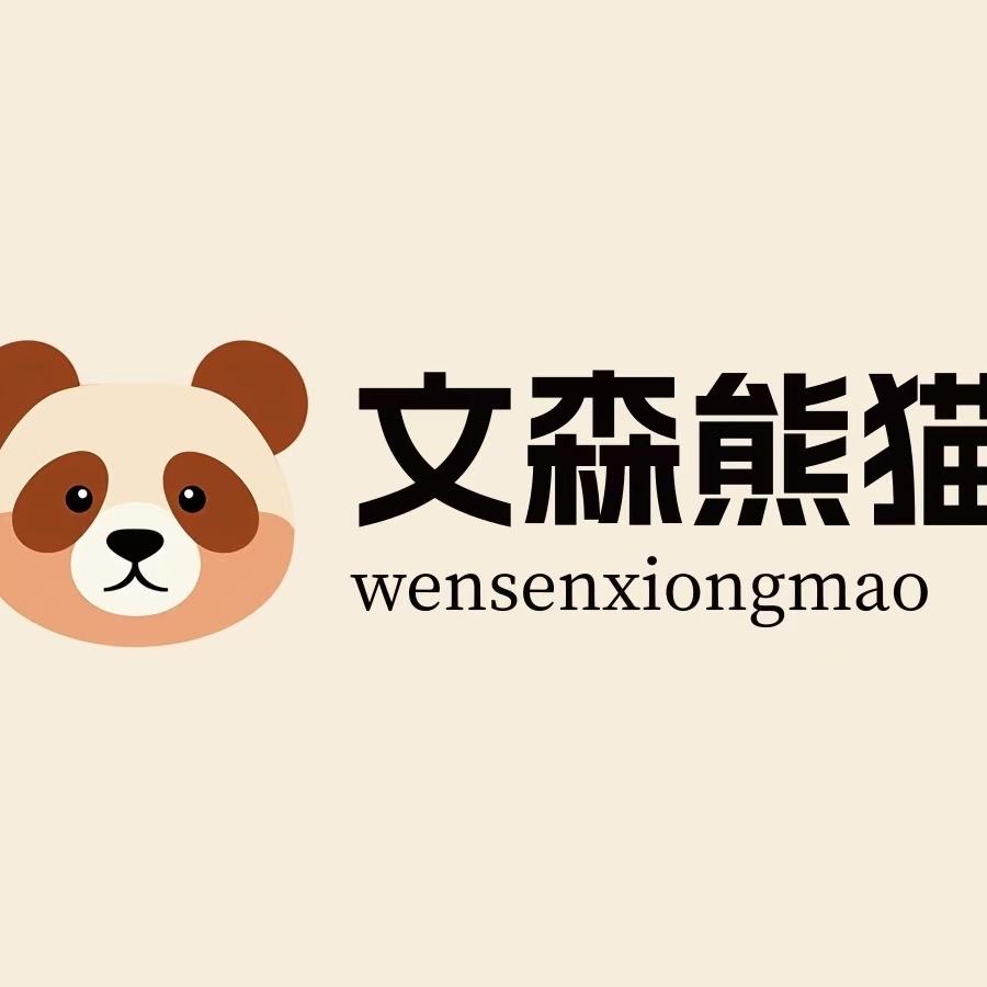 HAREECISU常熟市尚展纺织品有限公司内衣专卖店