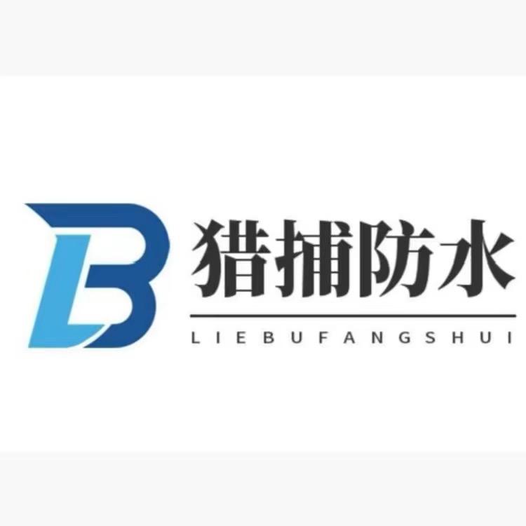 纳米防水厂