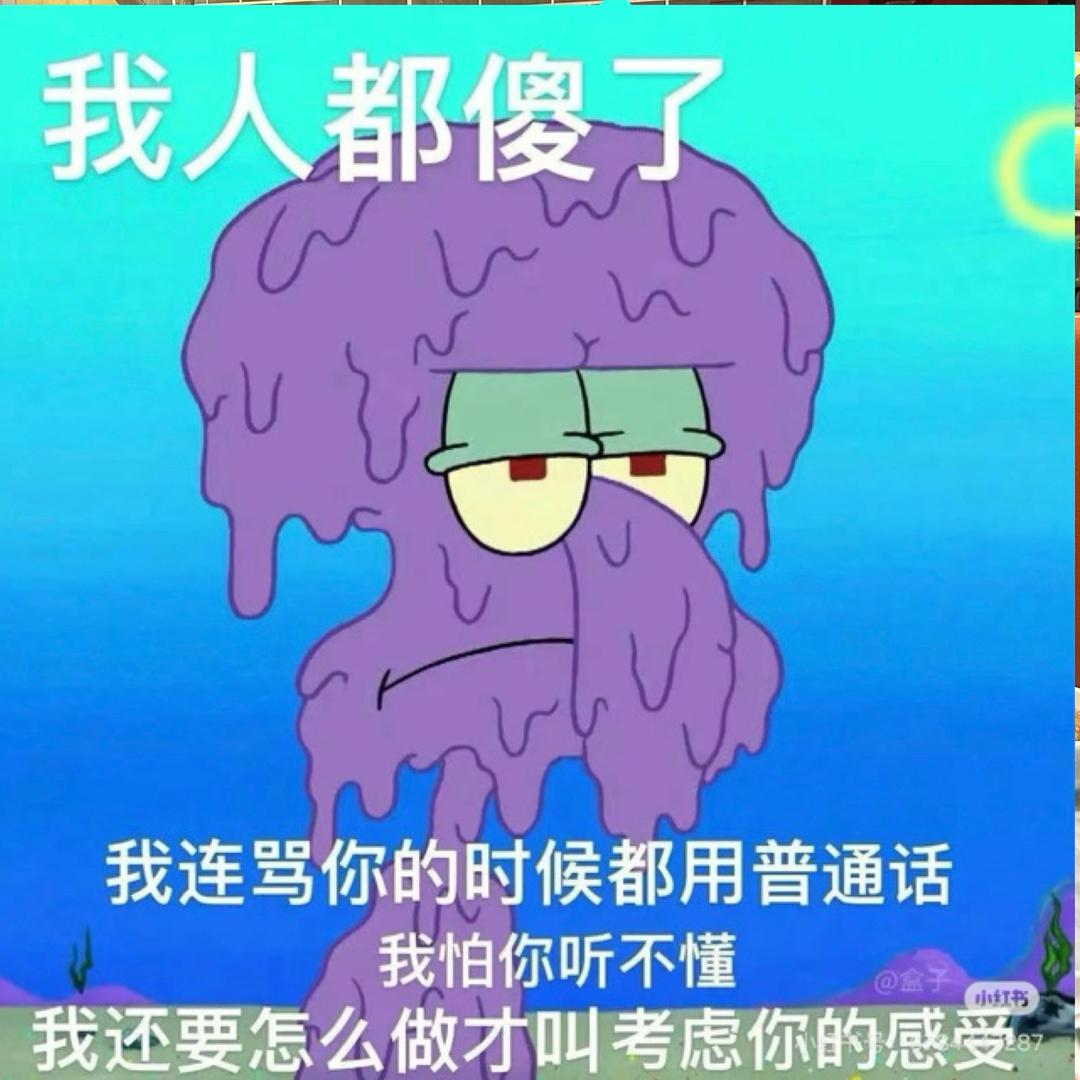 莫莫不是默默
