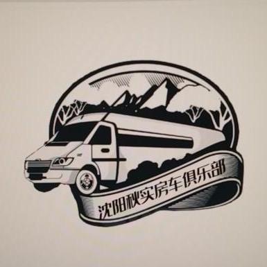 小威聊房车（秋实房车）