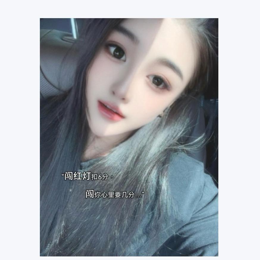 @雾雾呀