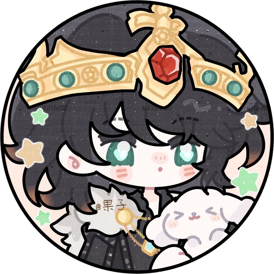 果子🍎（接🥣）