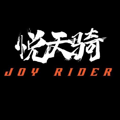 哈雷广州服饰号