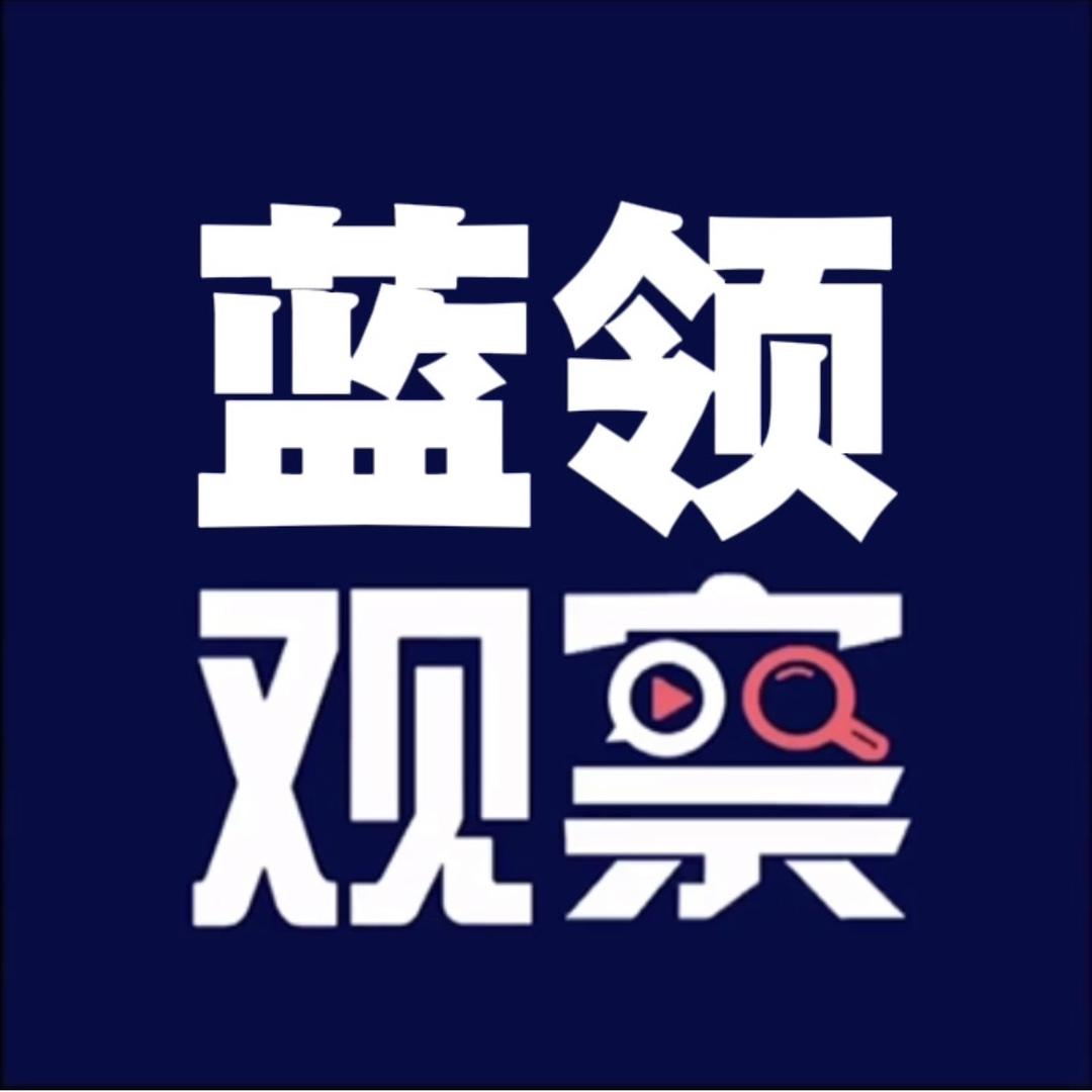 蓝领管工焊工培训