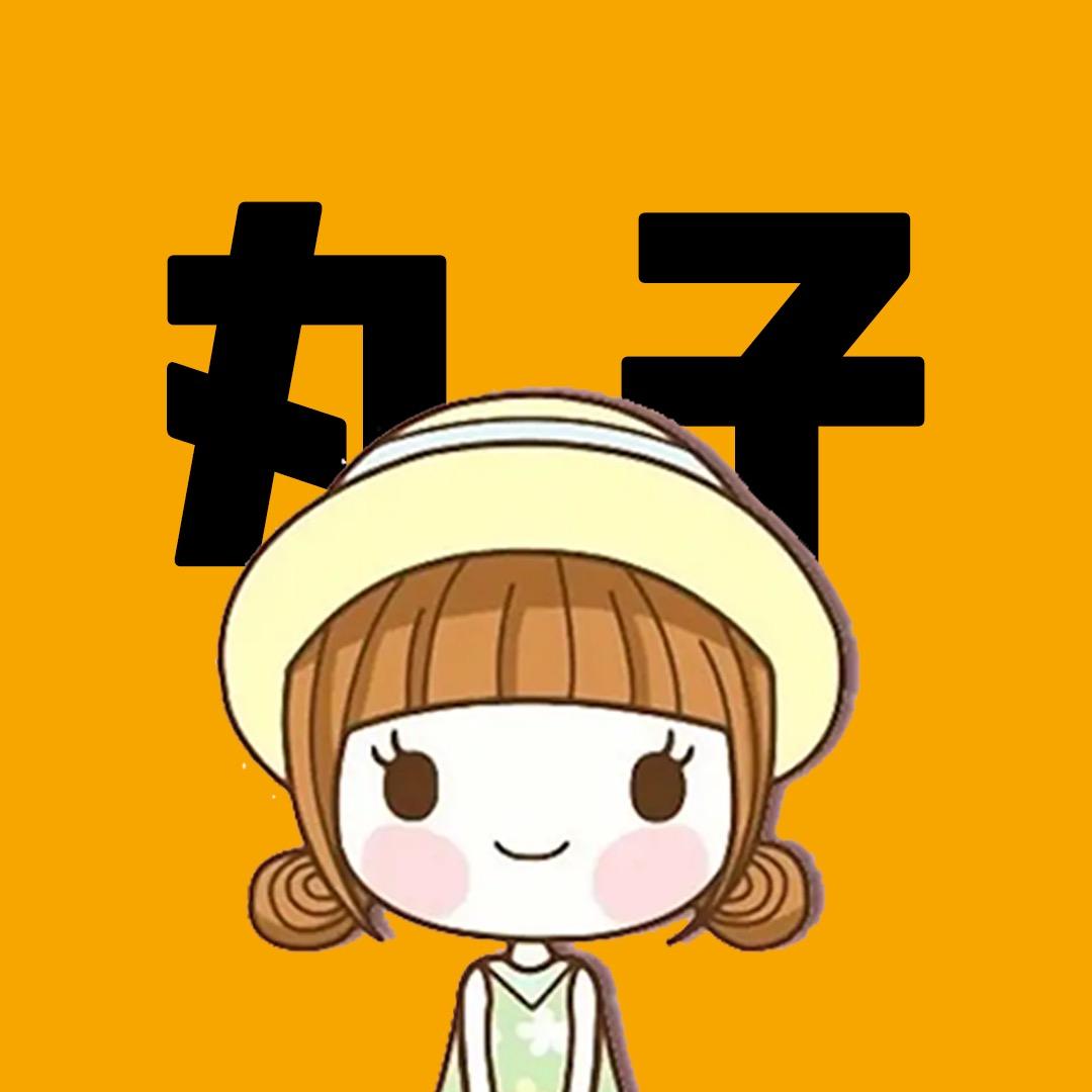 丸子短剧