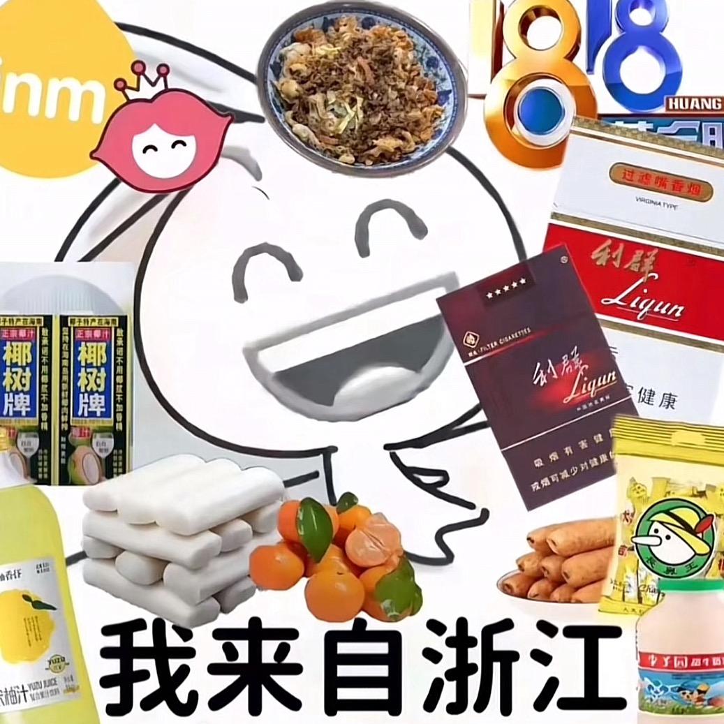 杭州下西湖醋鱼