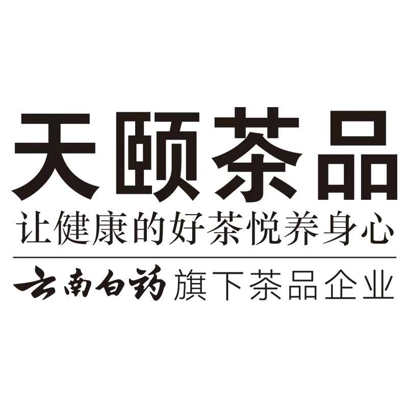 天颐醉春秋