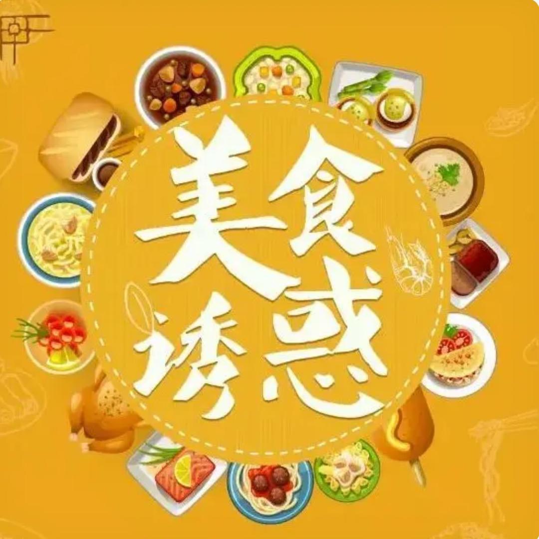 阿亮教做菜