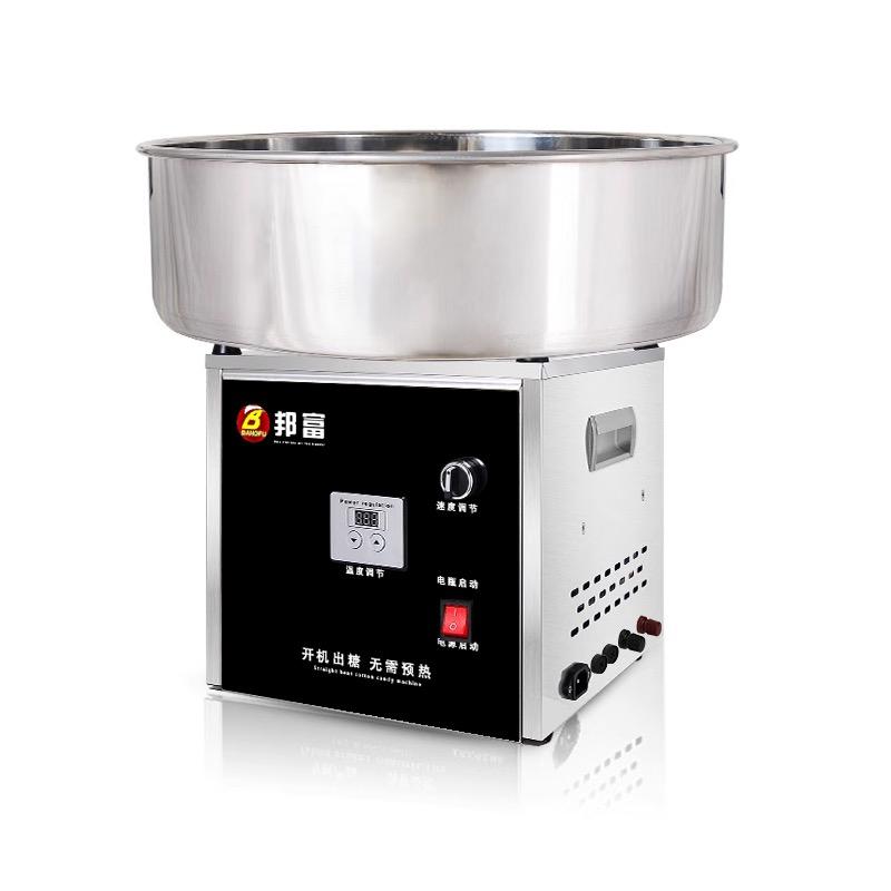 直热试棉花糖机工厂直营店