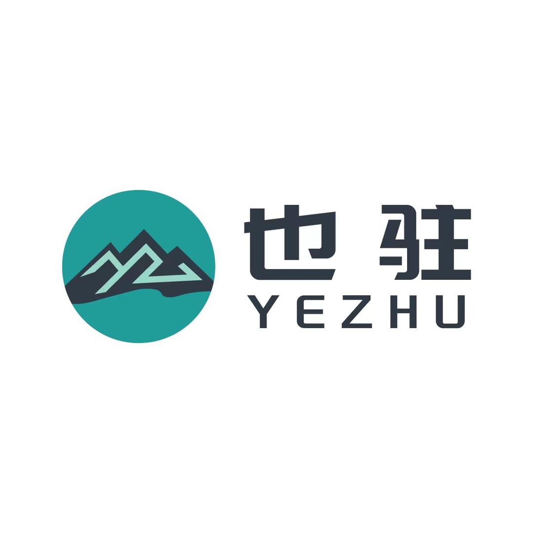 也驻户外鞋服店