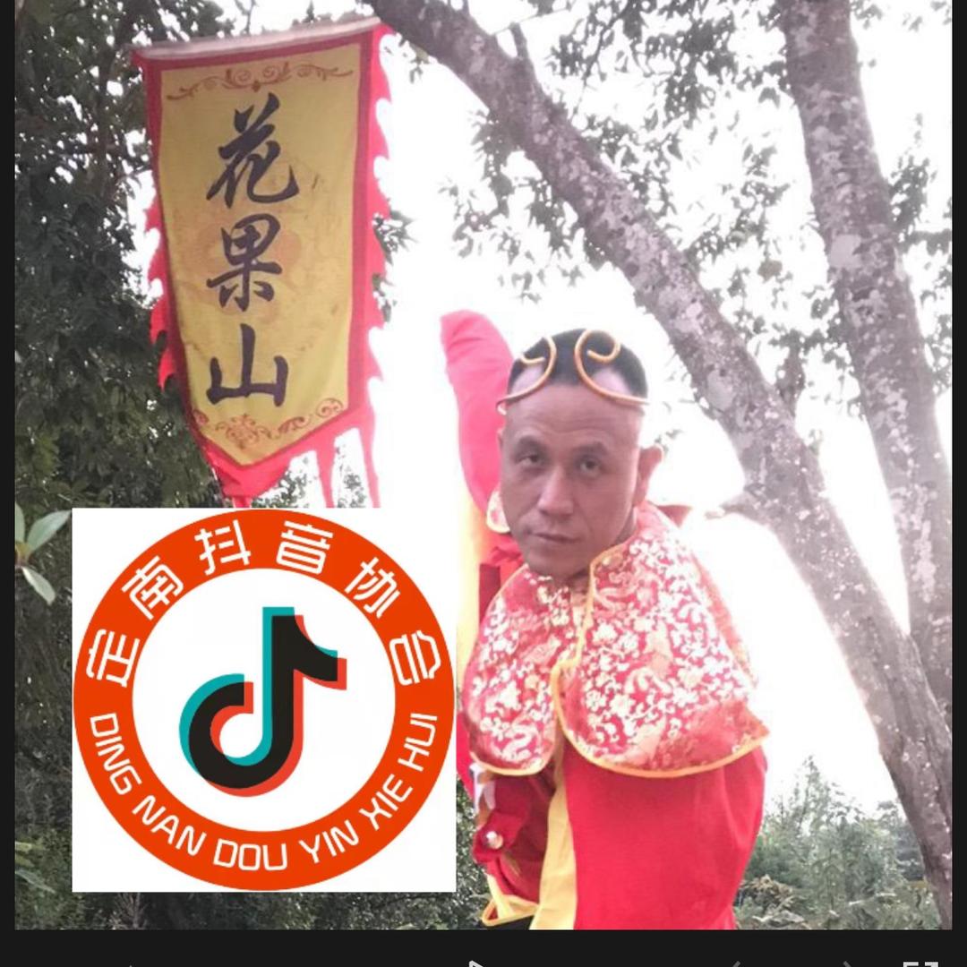 定南县花果山农场