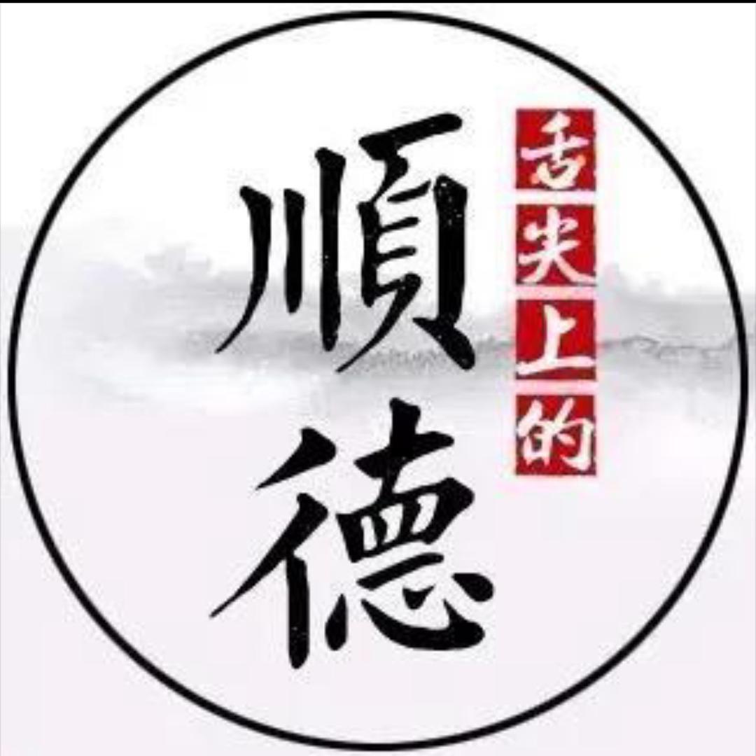 舌尖上的顺德