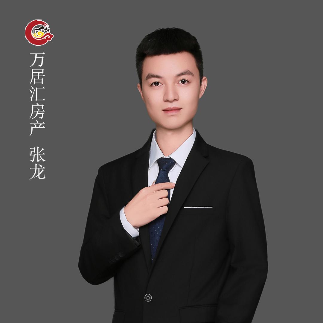 @张龙