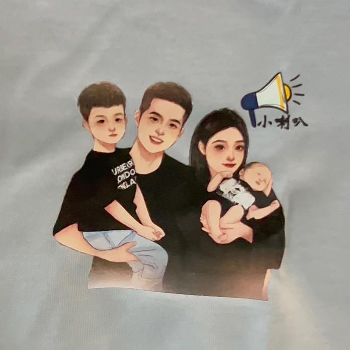 大邱庄小喇叭