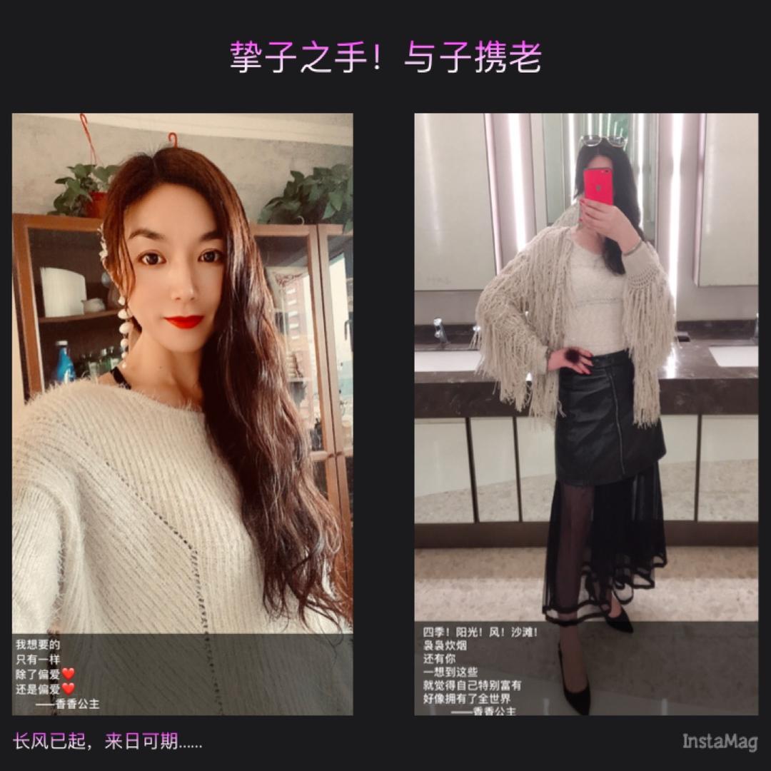 香香公主