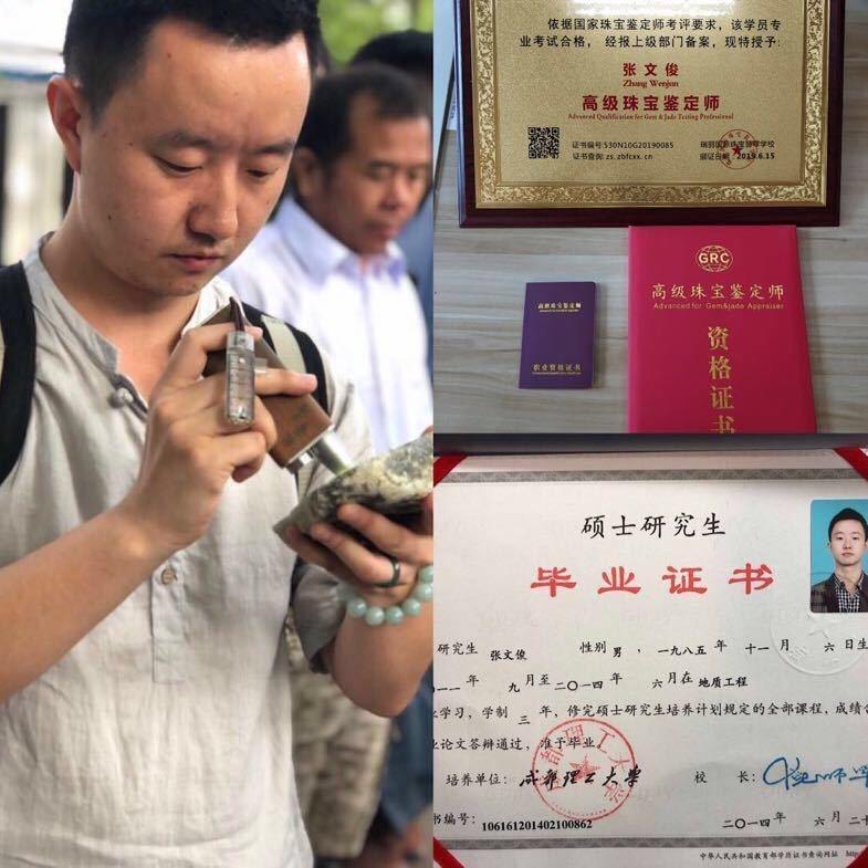 尚玉轩翡翠珠宝