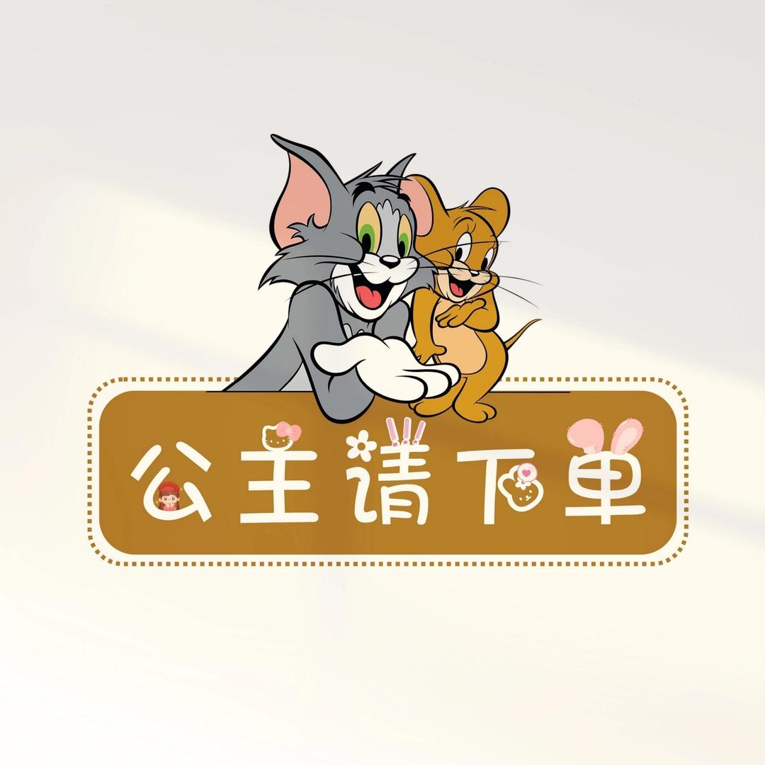 美妞补给站
