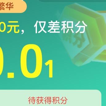 谢下承诺