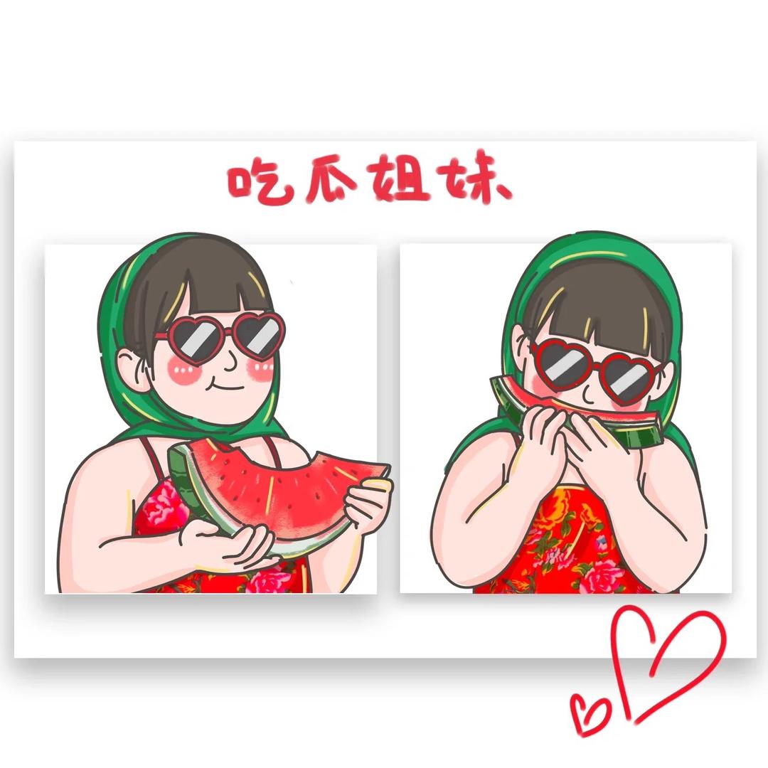 娱乐小八卦的超超