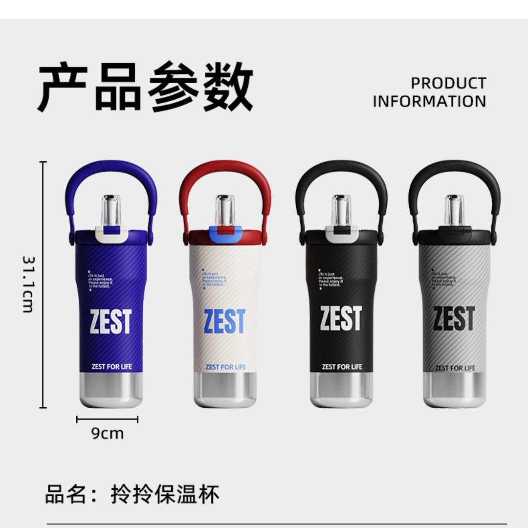 振媛科技