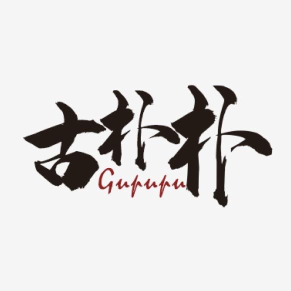 古朴朴棉麻原创穿搭