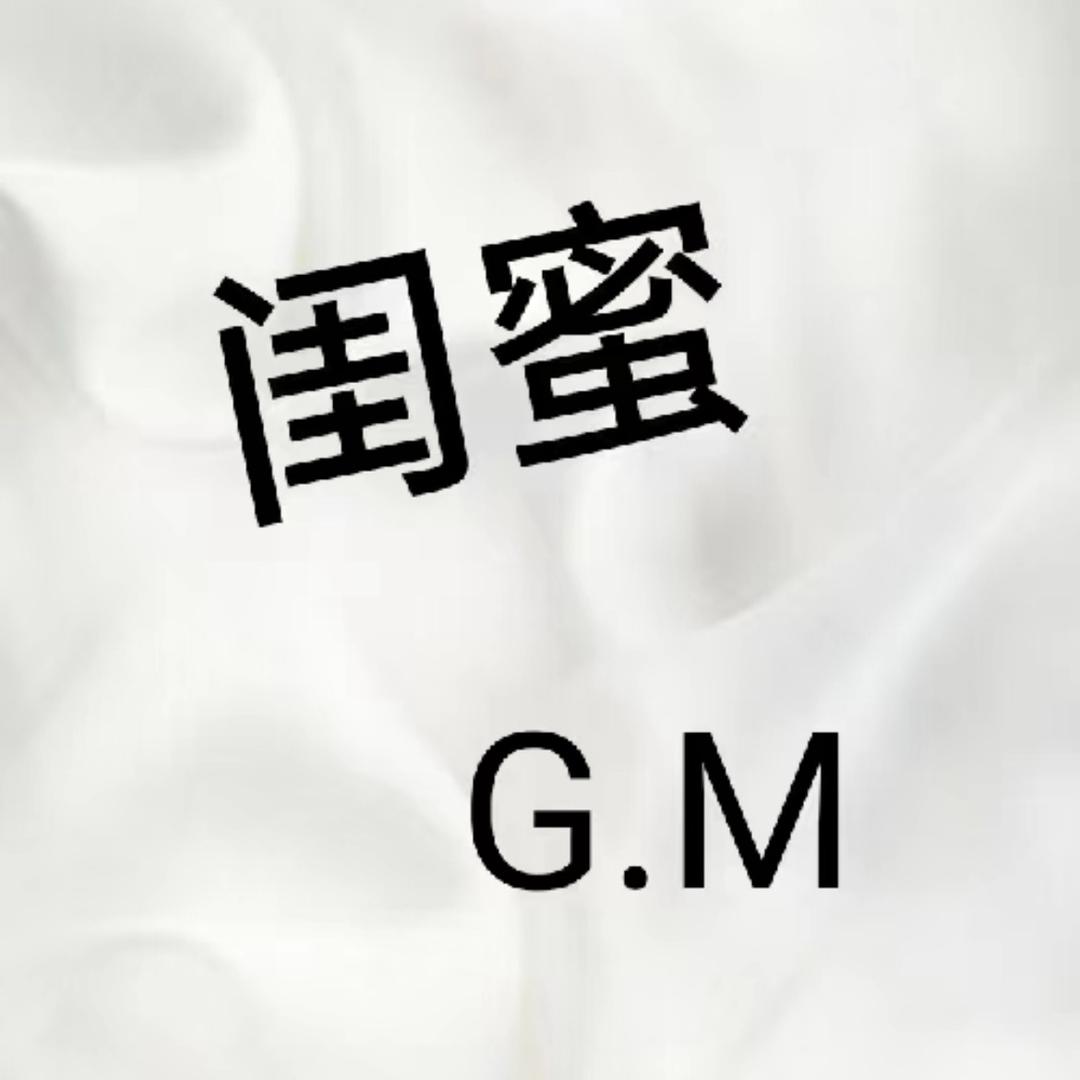 《闺蜜》女装（橱窗有好物）